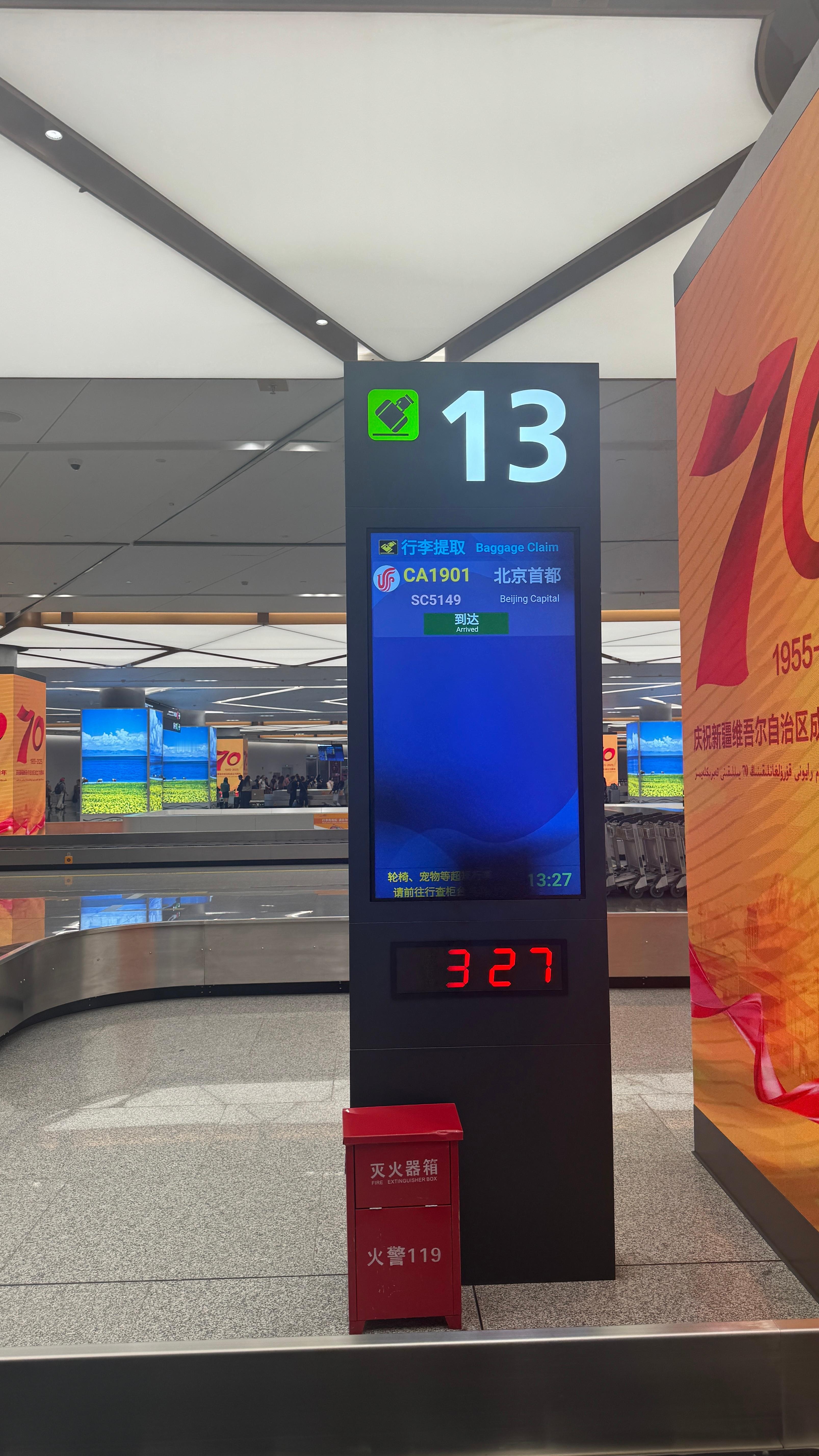 落地大美新疆！不儿，乌鲁木齐机场大到让我差点以为自