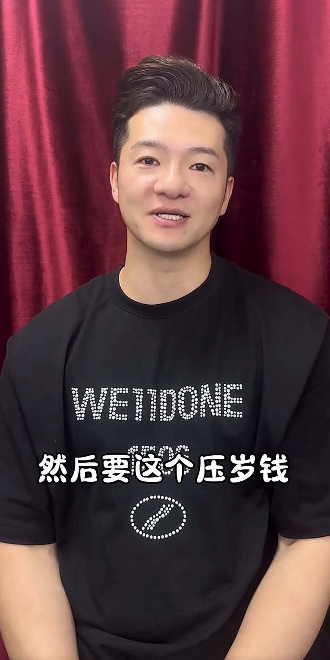 谢金首次回应拜年梗，没给过尚筱菊压岁钱，若带孩子来家串门肯定给！德云社官方发布了