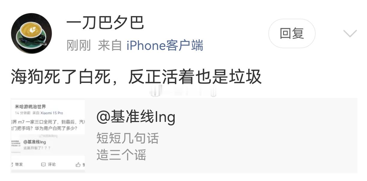 哎，到底是什么造成他们这种认知的呢