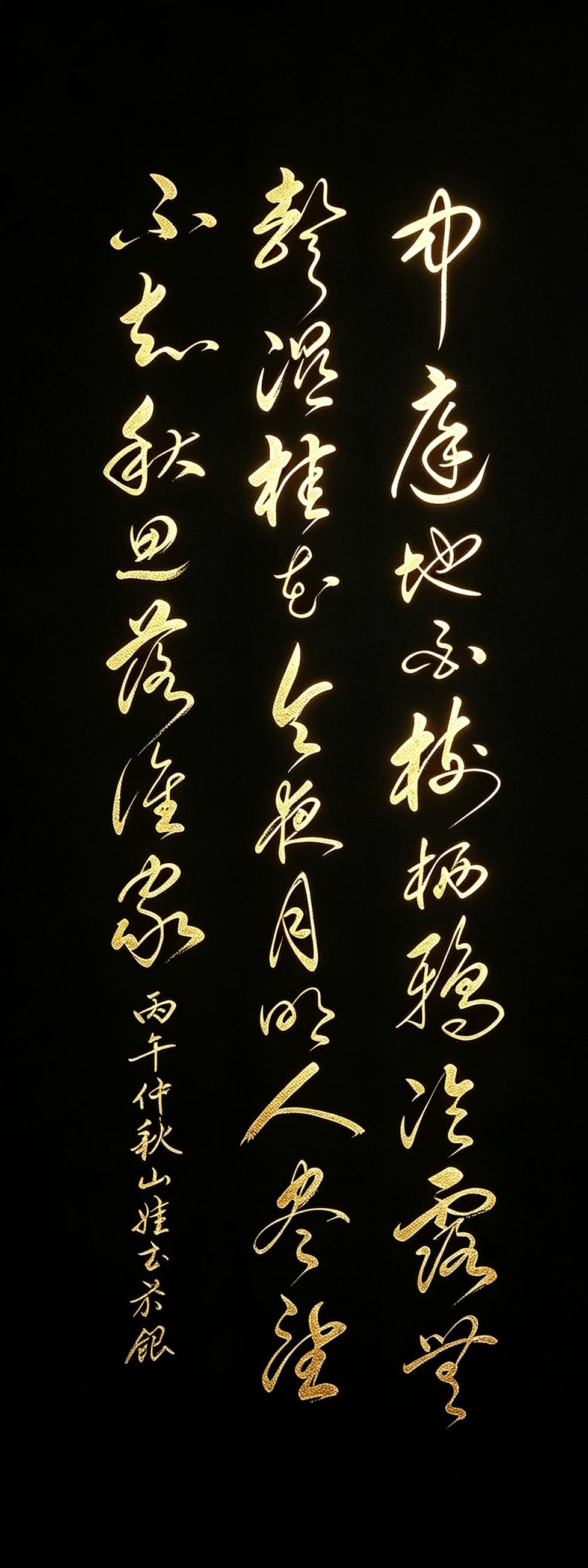 同一轮中秋明月，藏着多少人间心事？品读王建这首千古中秋诗，月色、鸦影、桂香，勾勒