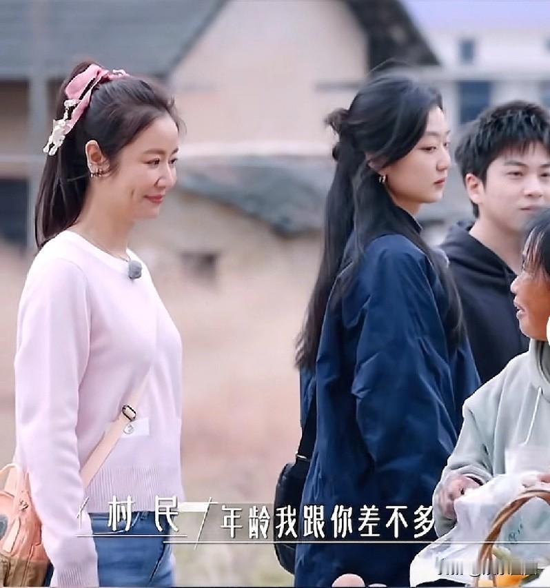 林心如2025－1976=49（岁），跟五十多能差多少？阿姨说年龄差不多，但