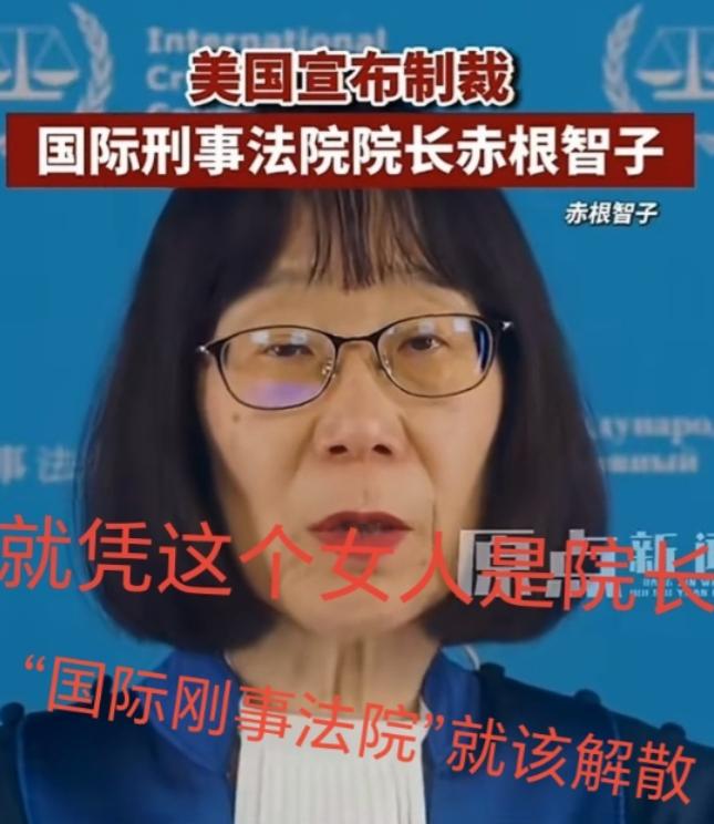 本国精英被美国制裁，日本政府只敢说一句遗憾！8月18日，美国国务卿直接