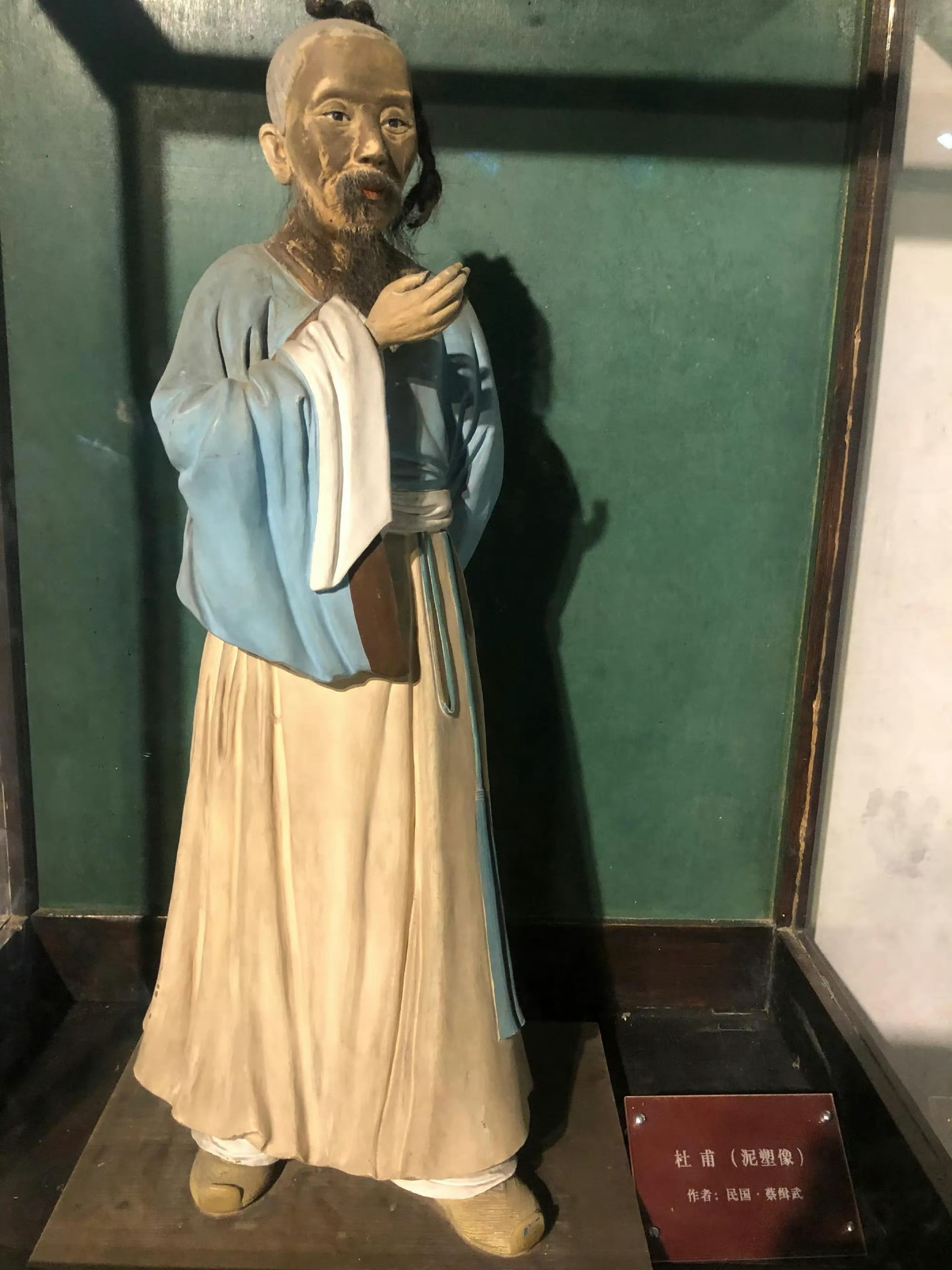 杜甫遭“剃发易服”！