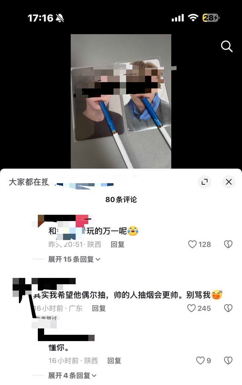 不知道宁这是怎么了15292​​​
