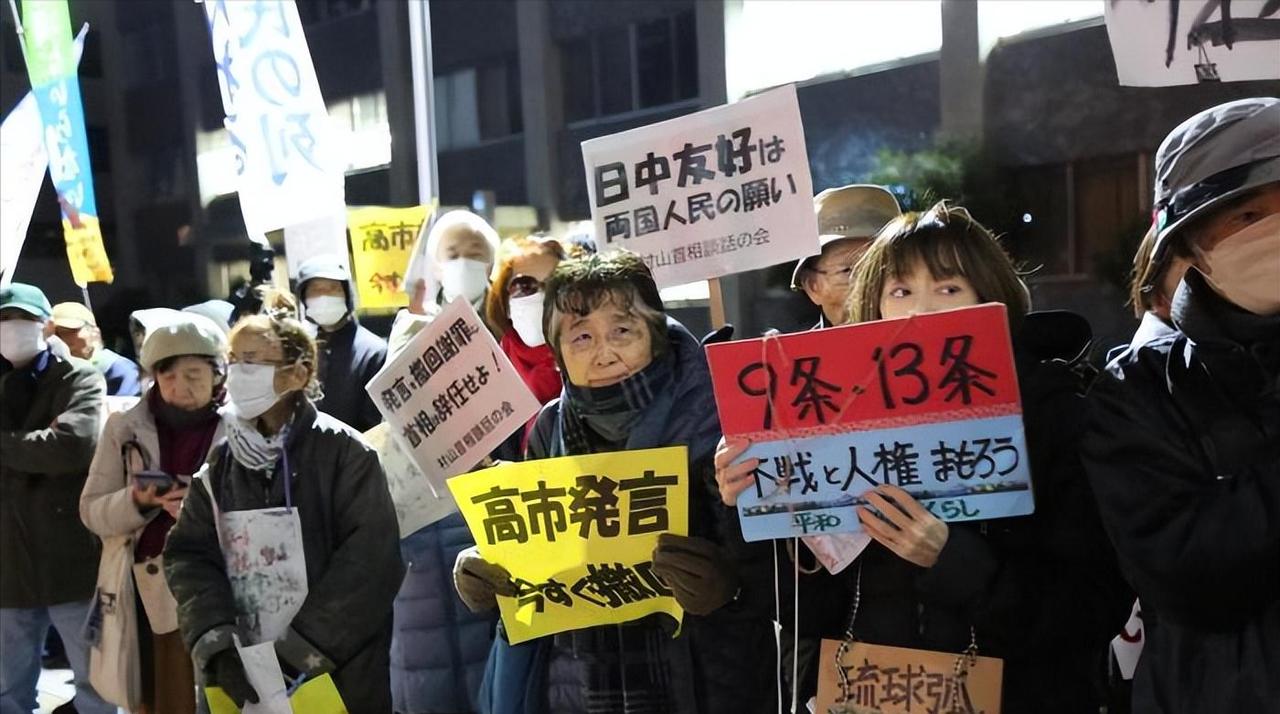 美国拒绝支持？东京爆发抗议，日本投票结果公布，高市：愿坐下谈！   