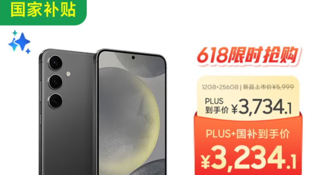 三星S24翻车实录：屏幕灰蒙烫手如烙铁，被千元机吊打？这备用机我忍不了！