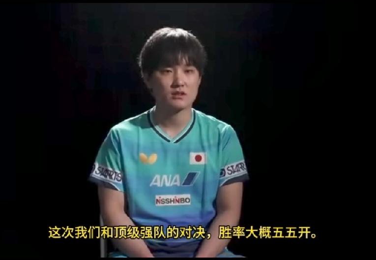 张本智和说出了心中的大实话！近日张本智和接受采访中说道，这次和顶级强队的对决