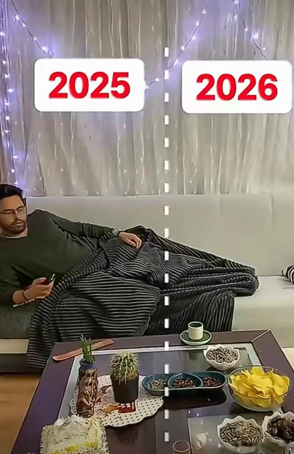 跨年夜的正确姿势哈哈哈，笑死我了，像不像在手机前刷微博的你们？