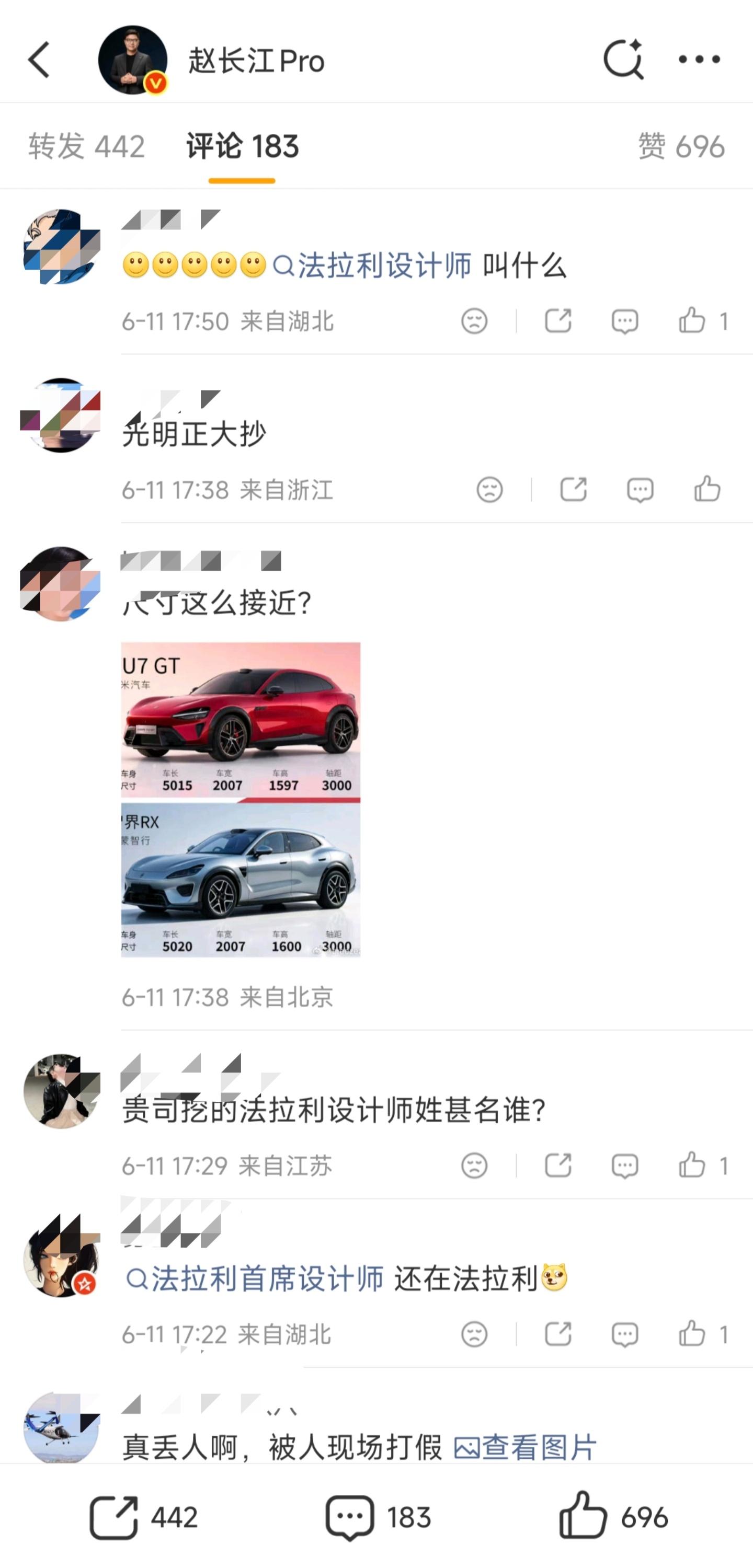 目前赵长江微博的评论区是这个画风...等等看，不知道赵长江或者智界官方会不会回应