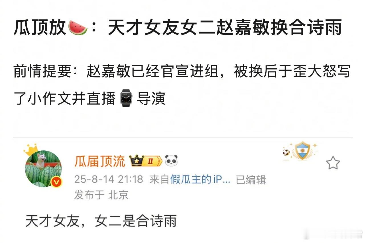 新晋受捧小花合诗雨，《天才女友》女二，《聊斋》里演聂小倩天才女友合诗雨​​