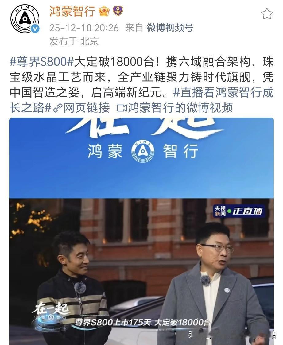 bba切底绷不住了！本来豪华车已经被尊界S800压的喘不过气来了，更要命的是，