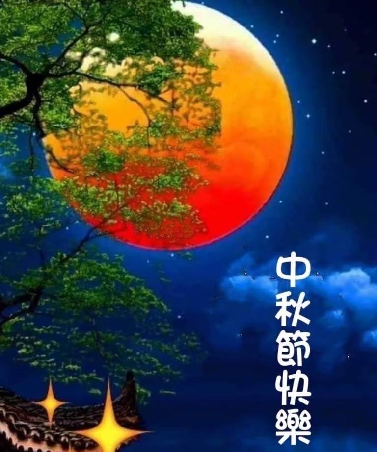 中秋节快乐呀！中秋这一天，那月亮又大又圆，就像被精心打磨过的玉盘，洒下的清辉把大