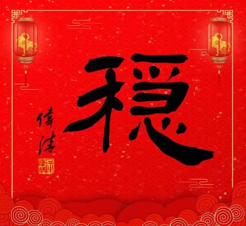 炒股赚钱核心：选对股没用，守好3条铁律才关键很多股民曾抓到过牛股，却因拿不住、乱