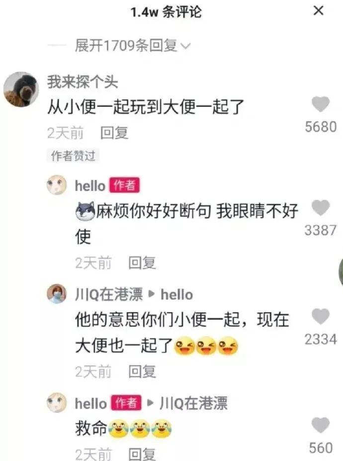 救命啊，这个到底该咋样断句？[笑着哭][笑着哭]