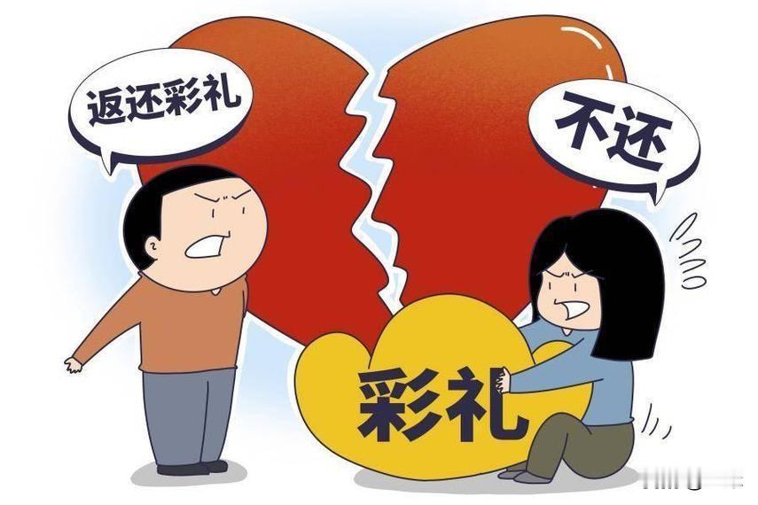 判了！彩礼到底归谁？浙江法院明确答案，18万彩礼这样分彩礼到底该给父母，还