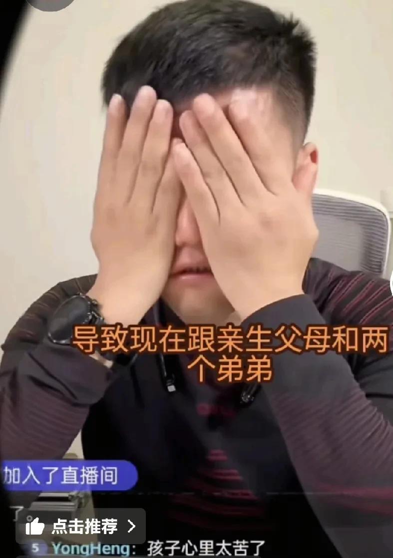 郁豹豹在直播间嚎啕大哭，他告诉粉丝们自己现在得了抑郁症，去医院看病，医生诊断为重