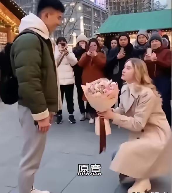 一个俄罗斯美女当街向中国小伙子求婚：你要我吗？我不要彩礼，不要五金，我会干家务，