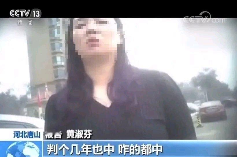 唐山“教科书式老赖”案发后转给女儿40多万，判了！曾开车撞人致死却拖欠赔偿金10