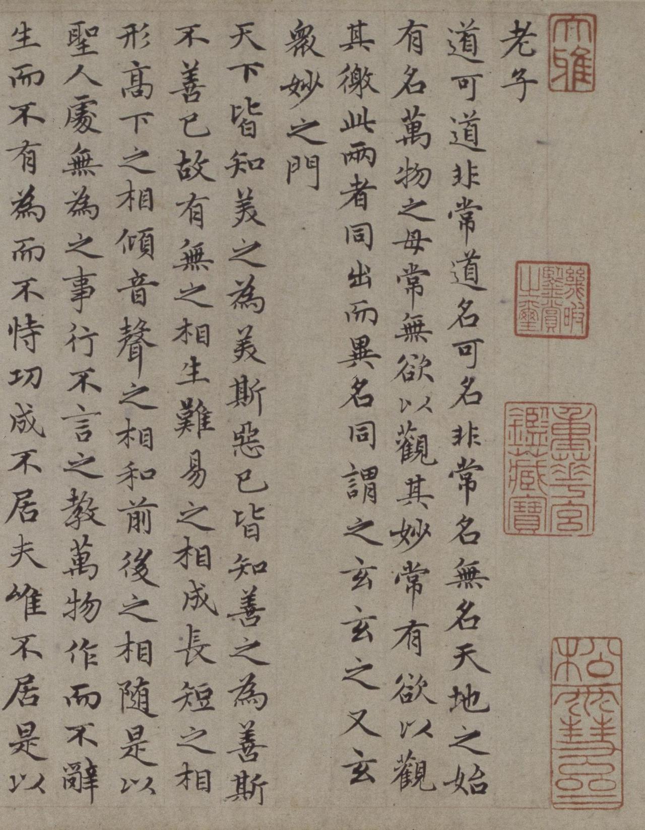 赵孟頫小楷被鲜于枢推为“诸书第一”，到底好在哪鲜于枢对赵孟頫书法评价是：“子