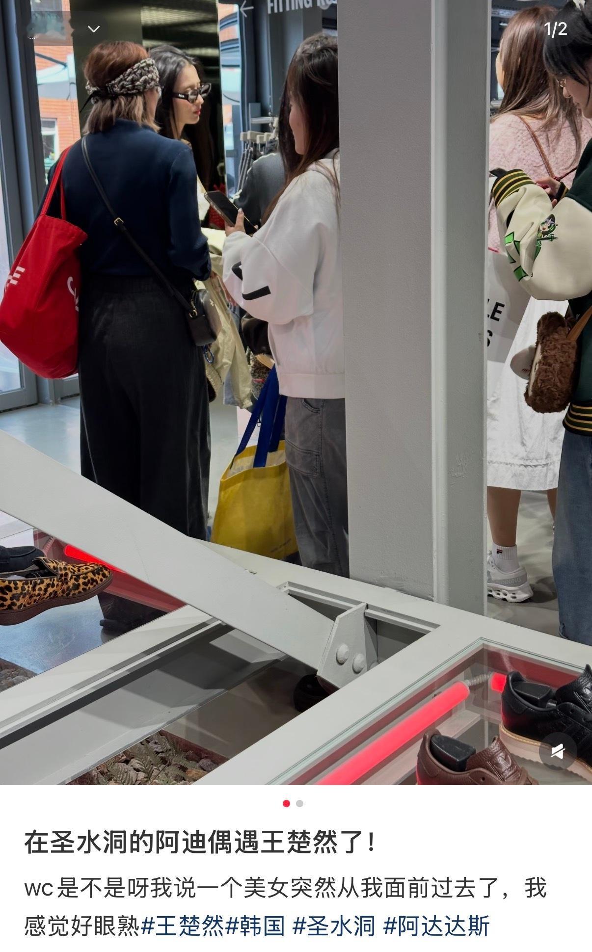 王楚然王楚然去韩国休假了！和嫡长闺一起出去玩啦哈哈，楚然玩得开心呀～韩国偶遇王