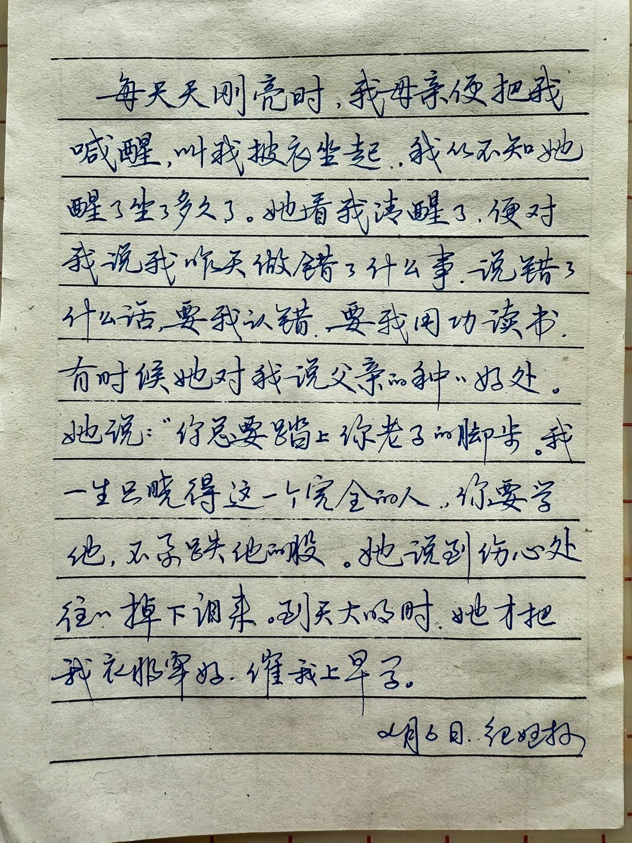 0.5的笔能写出好看的字吗？