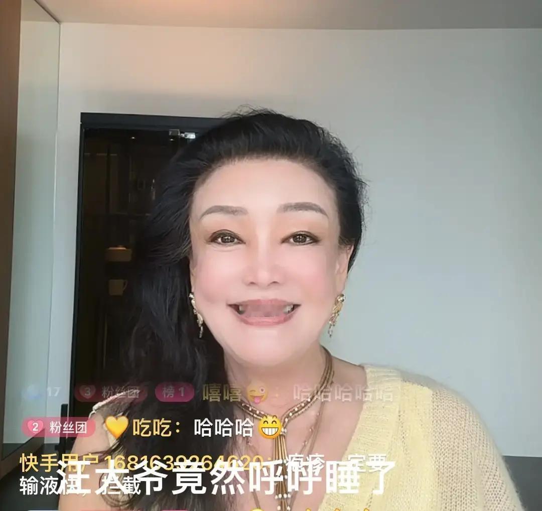 张兰昨晚发微博说跟汪大爷视频，老爷子一句“我啥也不操心，就看你和小菲好好的”，把