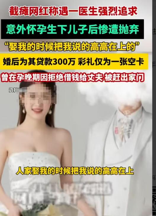 2024年5月21日，河北某媒体报道了一则令人唏嘘的社会新闻：三十出头的高位截瘫