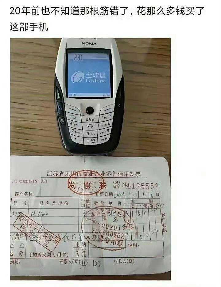 属于早买早享受类型的