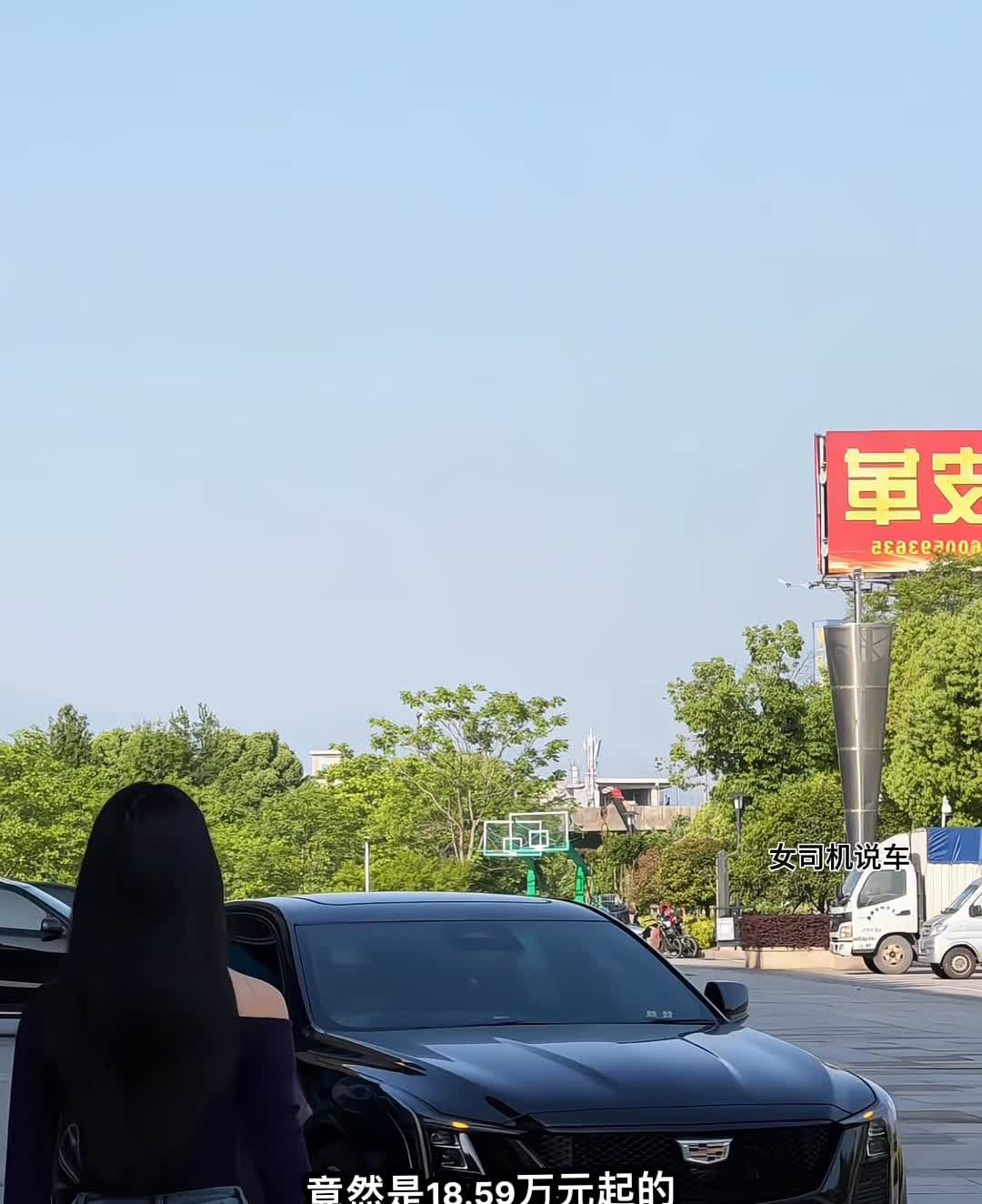 18.59万起！2025款凯迪拉克CT5暴降11万，雅阁车主集体破防！