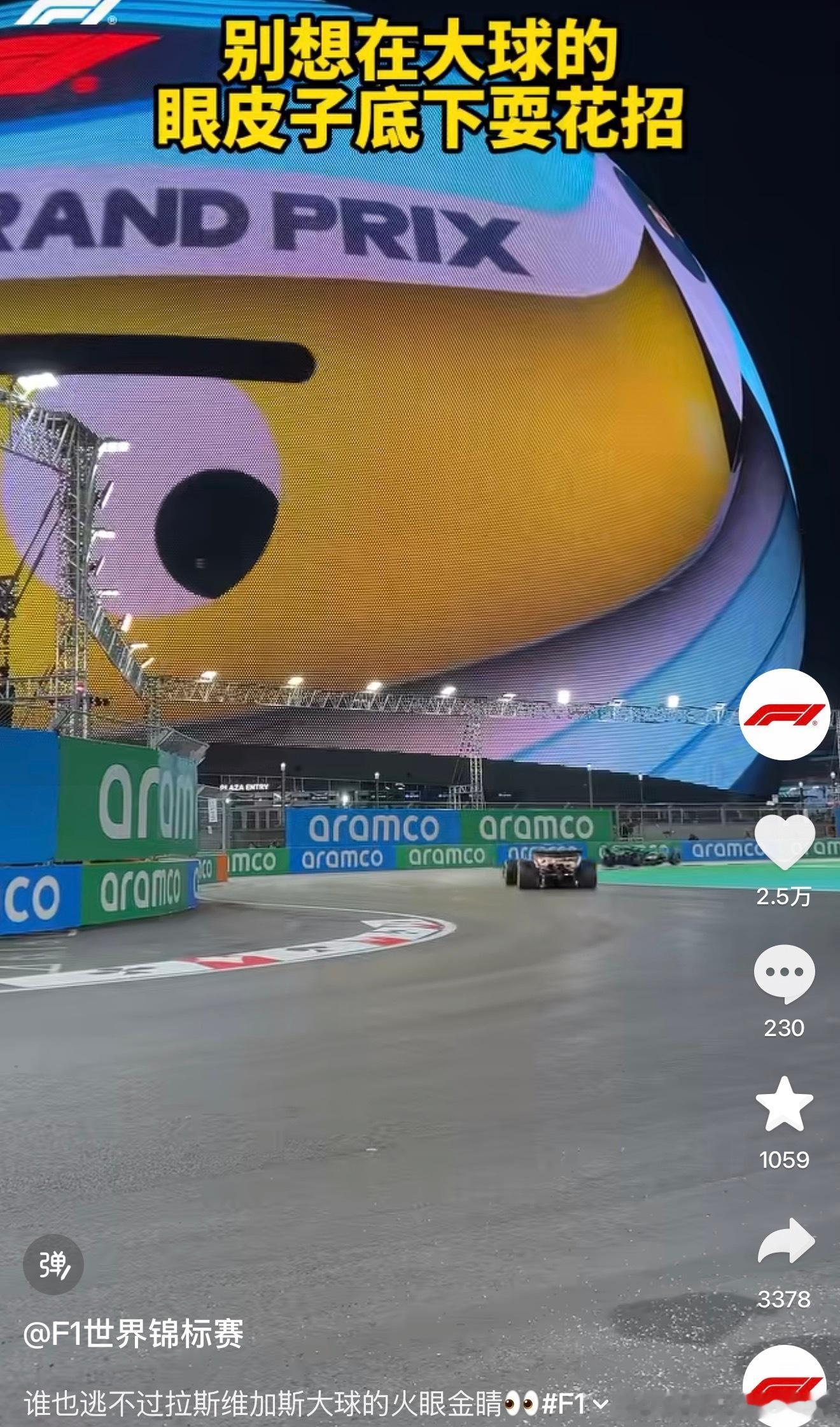 确实神预言应景了