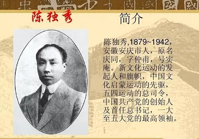 1942年，陈独秀在江津病逝，临终之前，陈独秀叫来自己的妻子潘兰珍叮嘱道“其一，