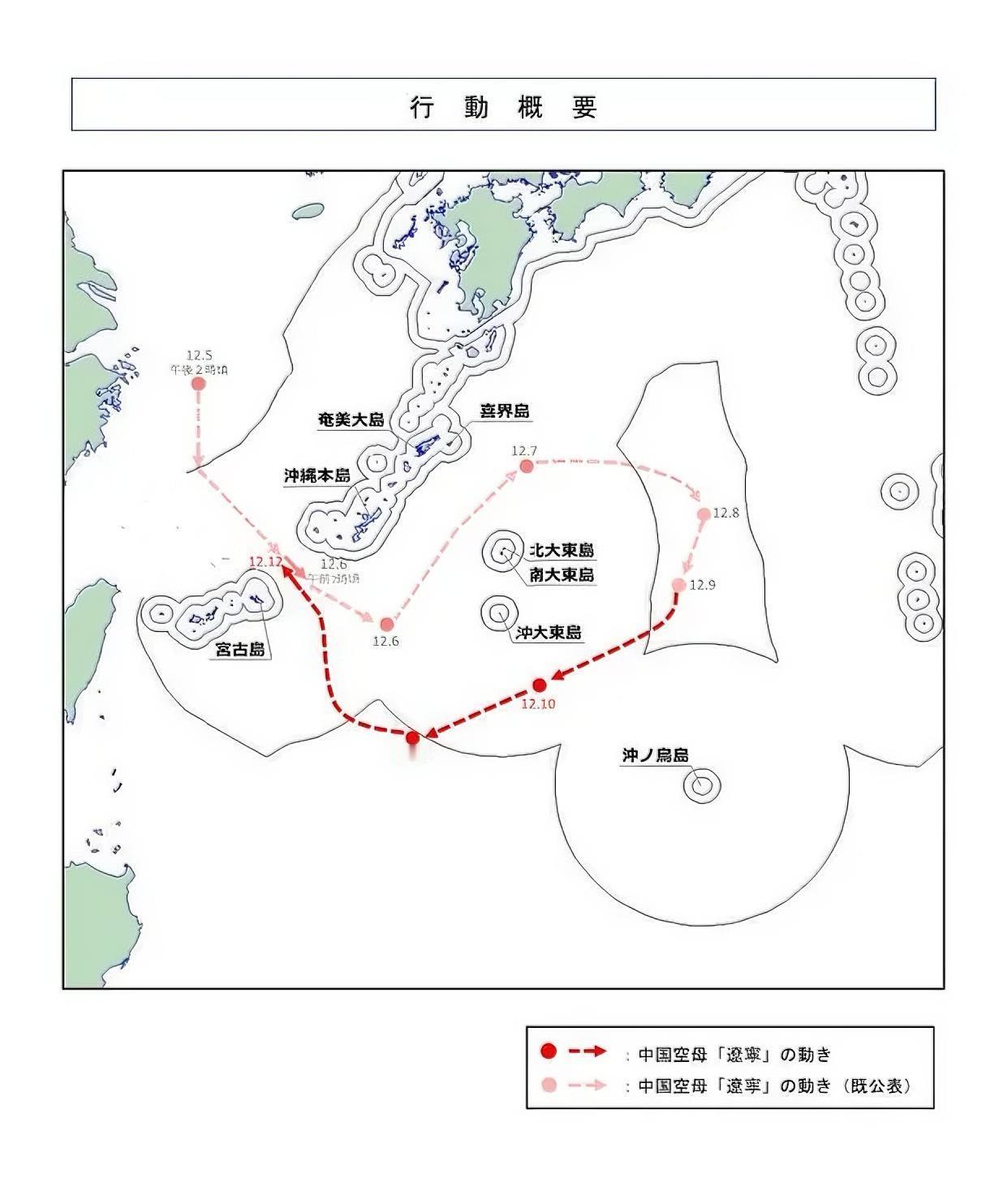 日本防卫省统合幕僚监部发布了关于中国海军辽宁舰编队的最新动向监测。12月12