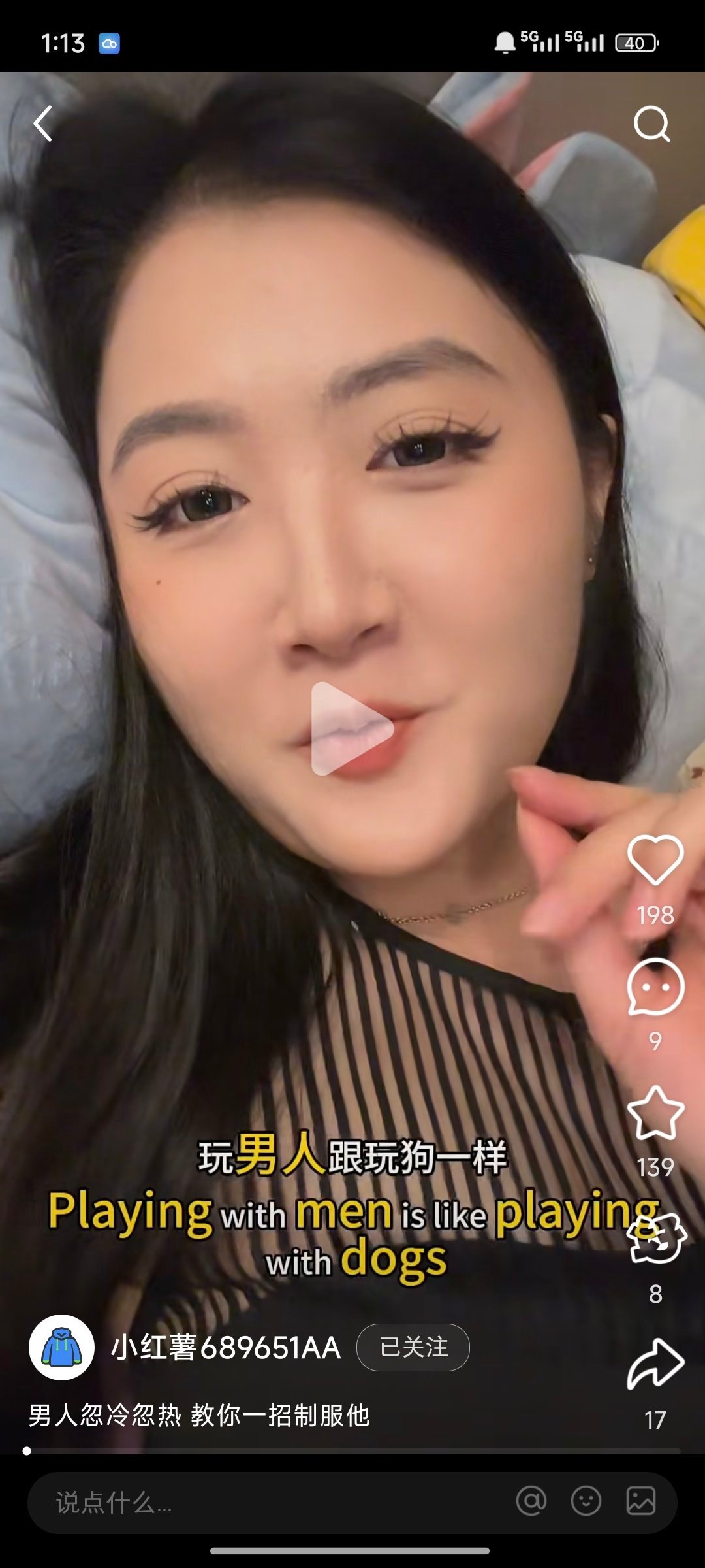 现在点开小红书就这样的视频泛滥​​​