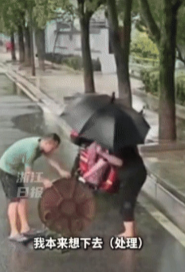 近日报道，浙江宁海，一货车司机发现窨井盖被大雨冲出十几米后，就拨打了110，让相