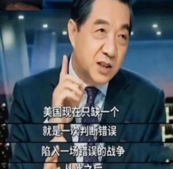 美国不是苏联！不要低估了美国开战的决心，现在它之所以没和中国开战，是因为还有资本