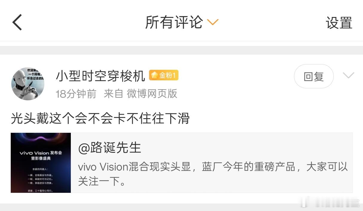 好好TM说话。​​​