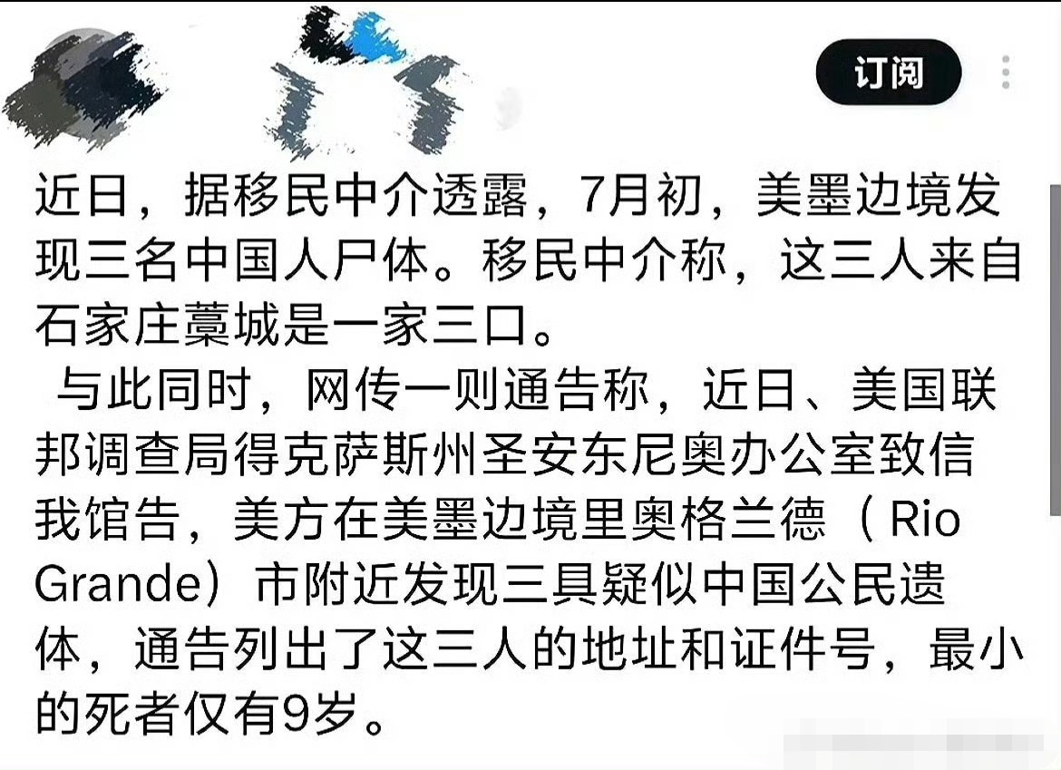 花费巨资，一家三口，命丧异邦，真是何苦来哉？
