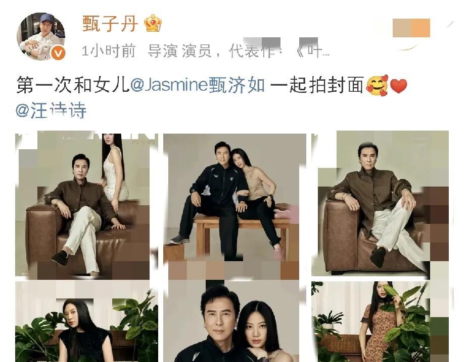 甄子丹，高调发文！这次甄子丹除了高调发文，还一口气晒出九宫格照片，画面温馨又时