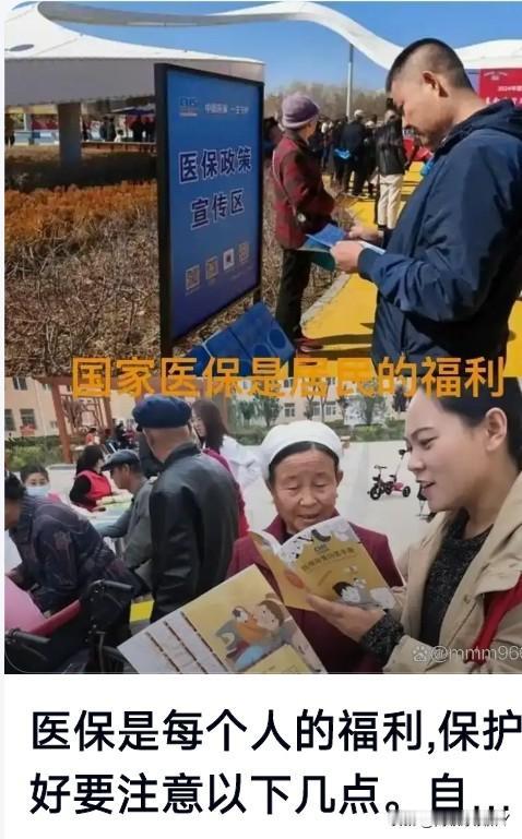 2026纪监委医保局重点整治高压打击医保领域腐败，亮四条红线与四条必守底线。一