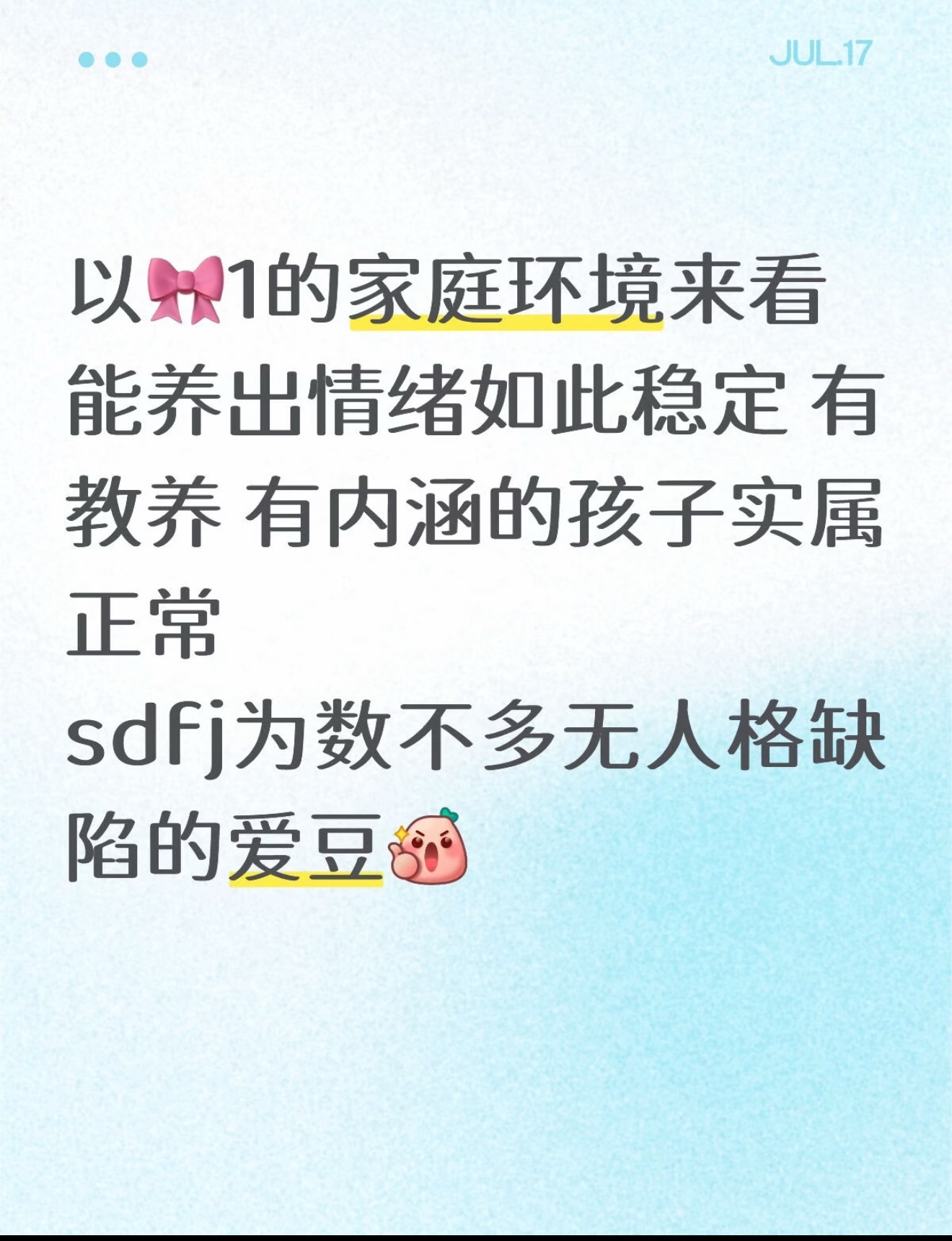 哈哈哈哈这种人在古代抢皇位最狠了