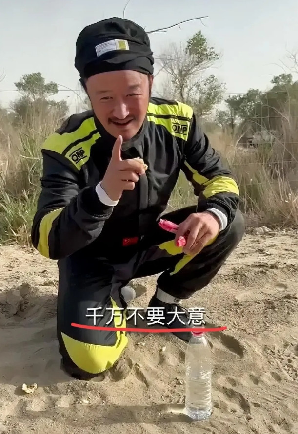 谢楠一觉睡醒都懵圈了。因为她收到了一个坏消息和一个好消息。坏消息是吴京参加环