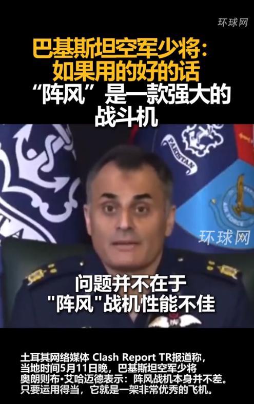 前脚夸歼-10CE“打遍南亚无敌手”，后脚却给印度阵风战机“平反”？这