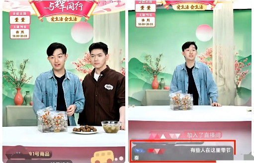 董宇辉前脚刚被广西省级领导高规格会见，上了广西新闻，后脚就又有人在直播间带节