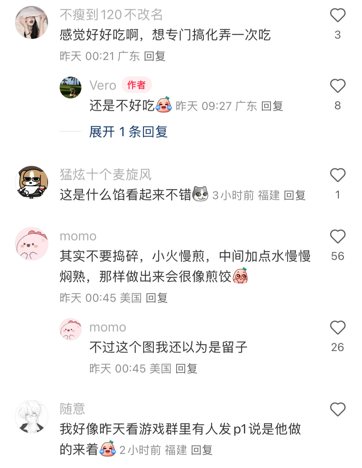 鸡蛋作为食物胶水的含金量还在上升