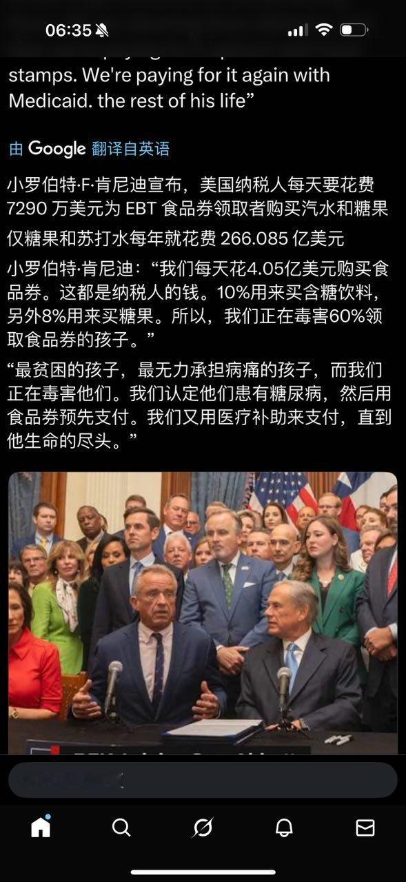 诶！​​​