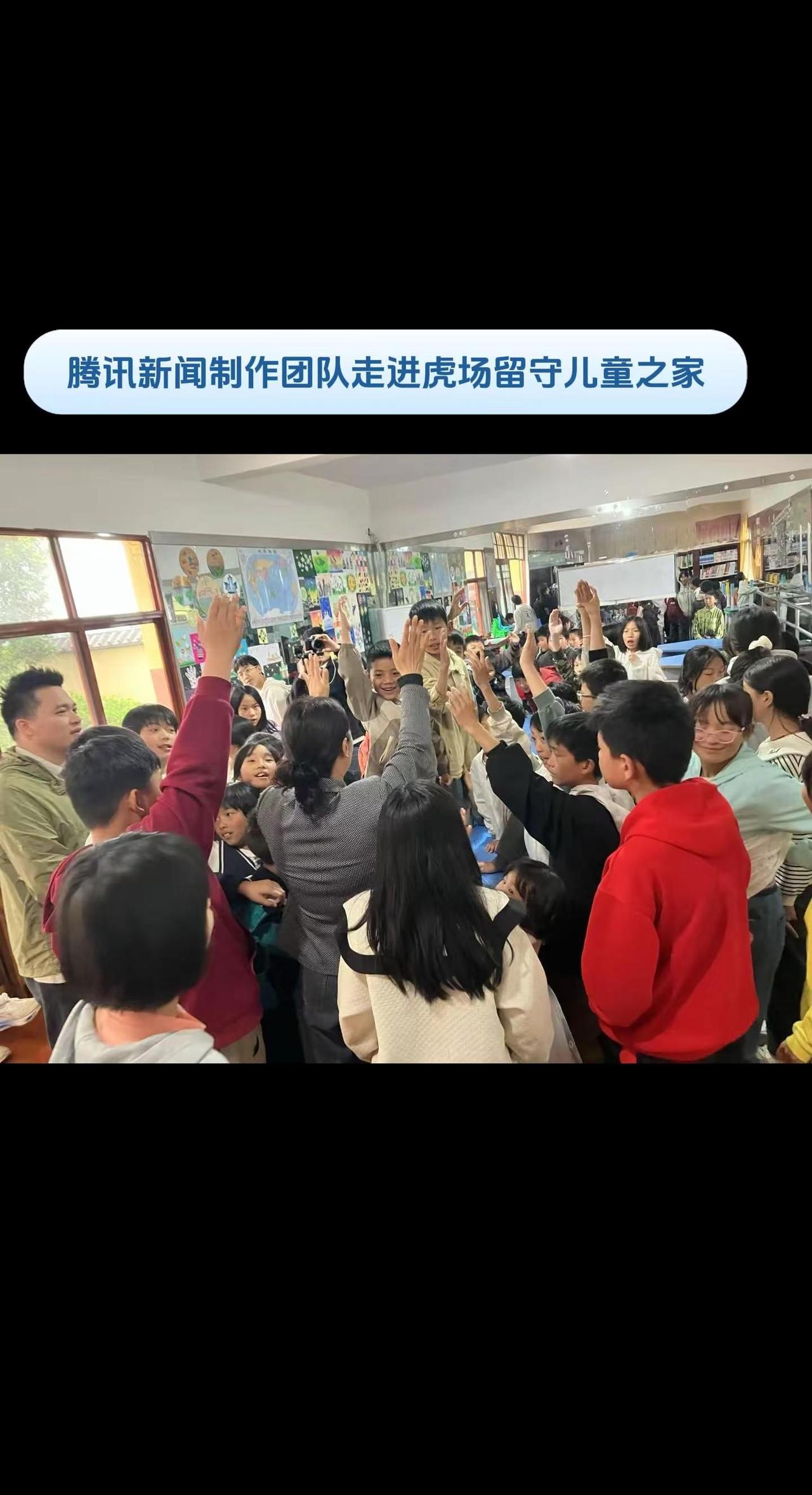 教育的长河里，每一个为留守儿童点灯的人，都值得被铭记。