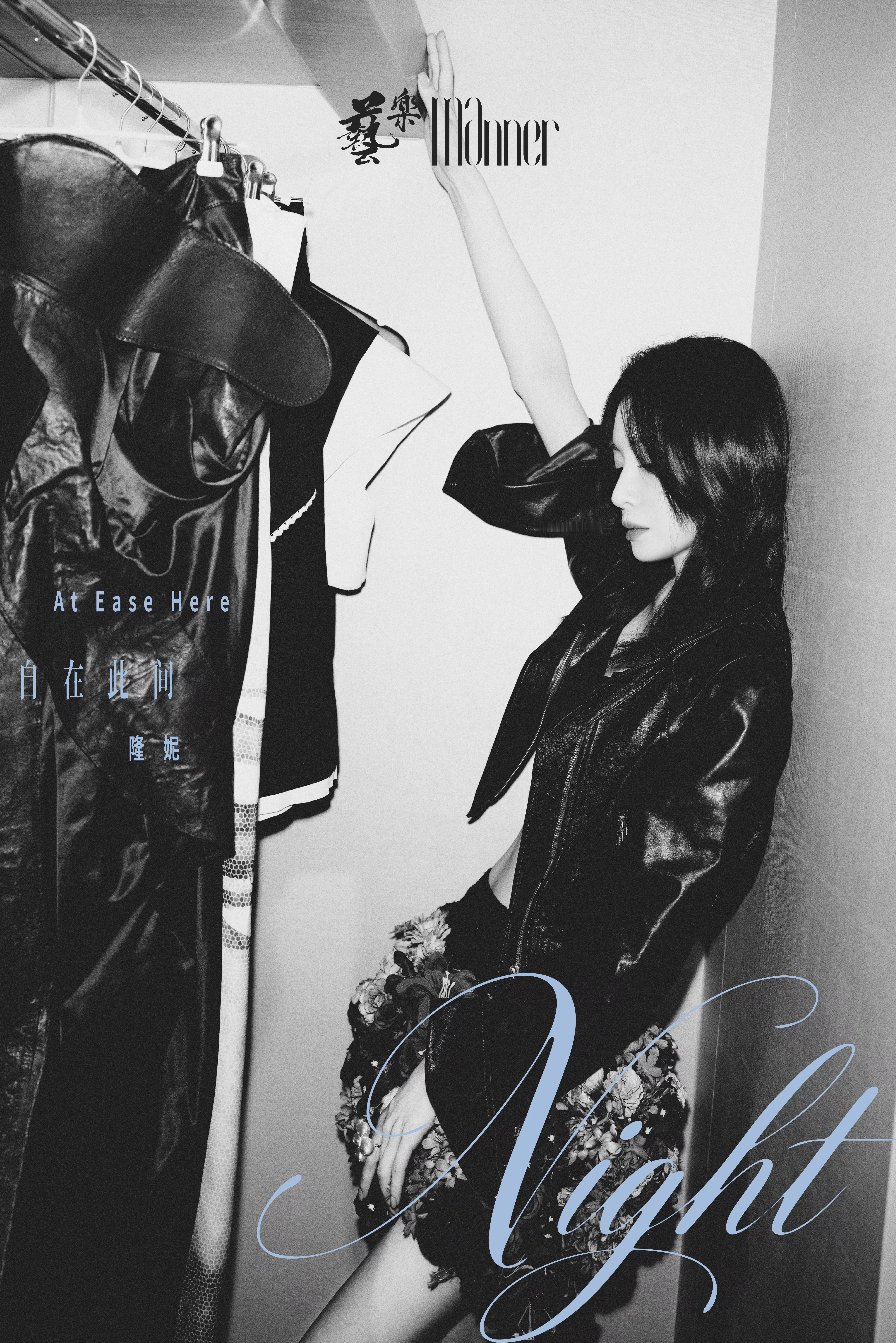 隆妮自在此间大片