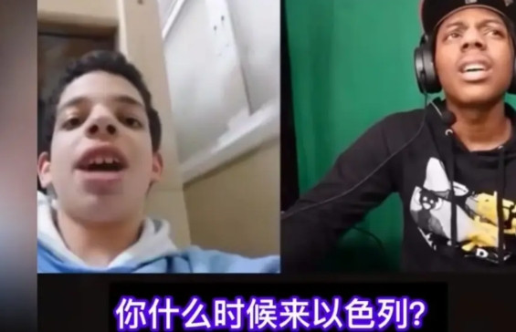 万万没想到，甲亢哥三观竟然这么正，公然支持巴勒斯坦！在最近的一次连麦中，甲亢哥