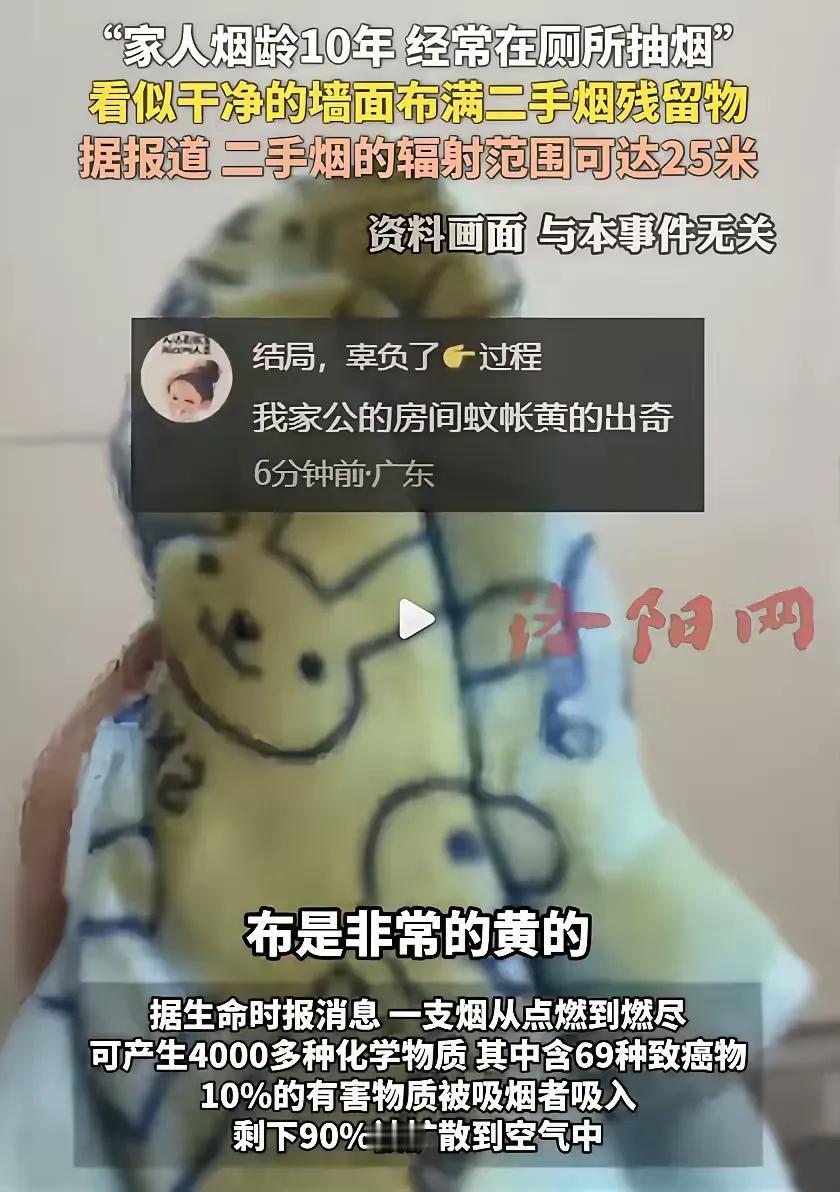 吓人！建议爱在厕所抽烟的都看看据洛阳网12月24日报道，广东韶关，一女子发布视