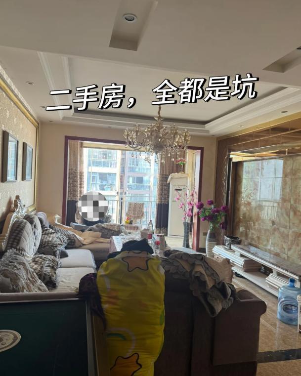 花300万买婚房，收房当天发现屋里曾死过人！原房主理直气壮：“这又不影响你住！”